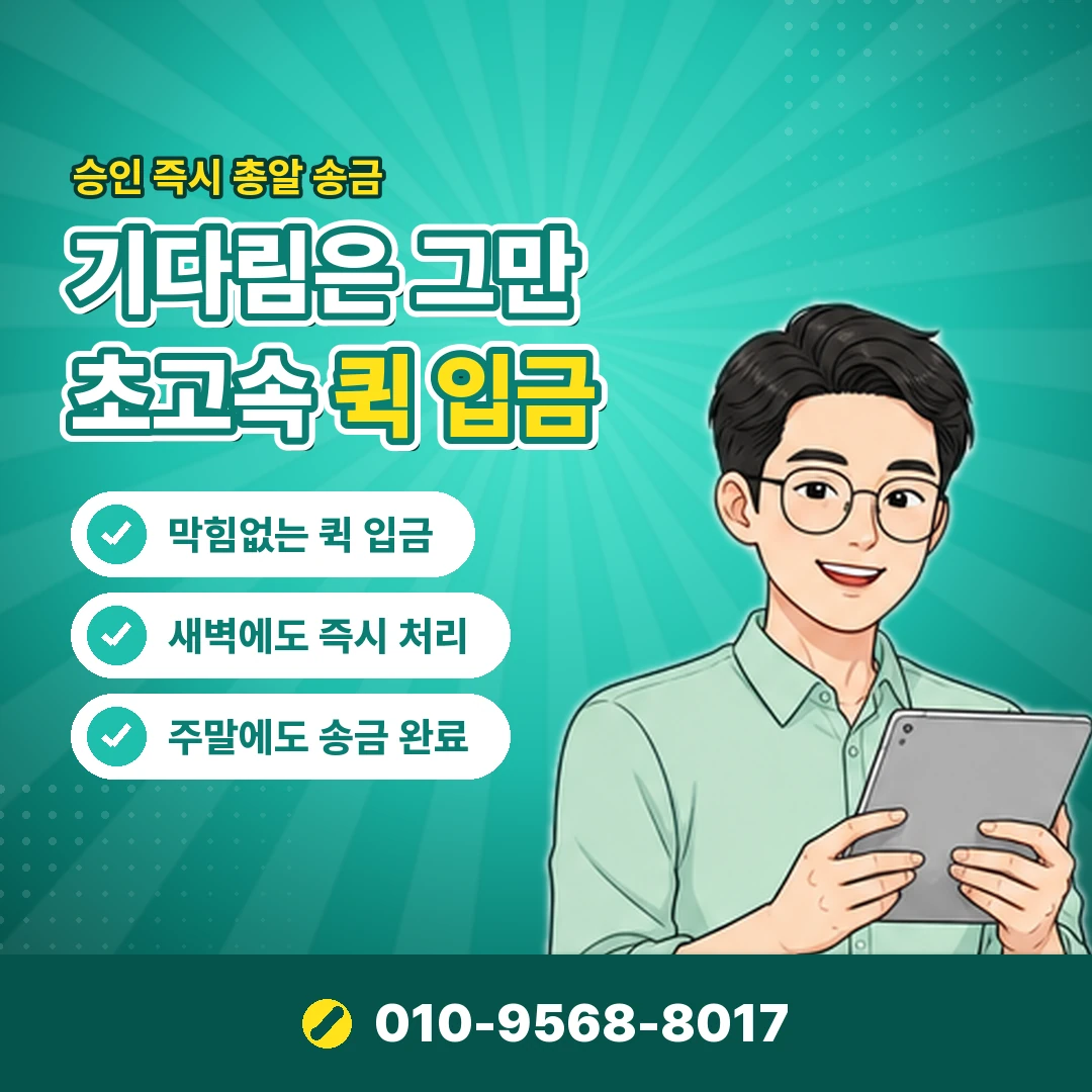sk소액결제 요금 청구 오케이티켓