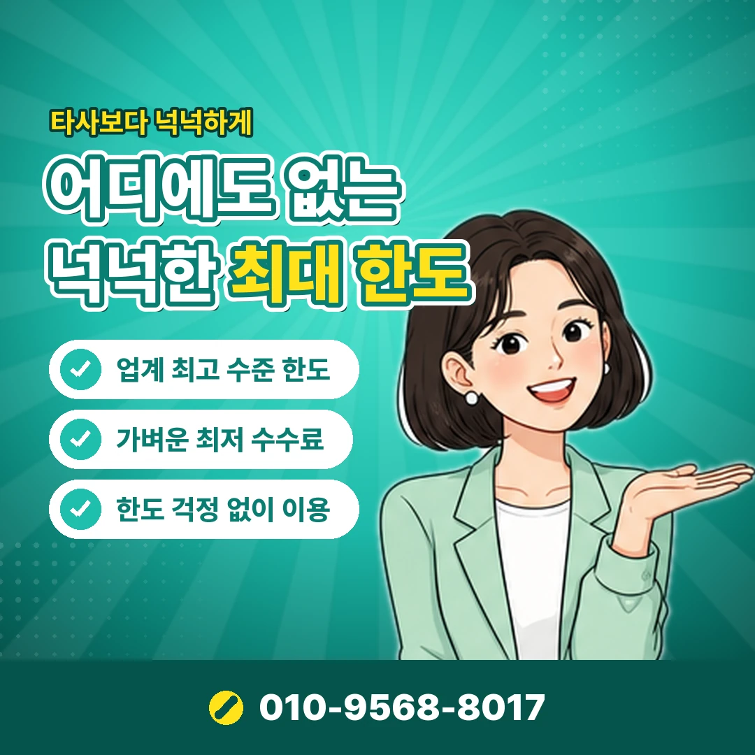sk소액결제 한도 확인 오케이티켓
