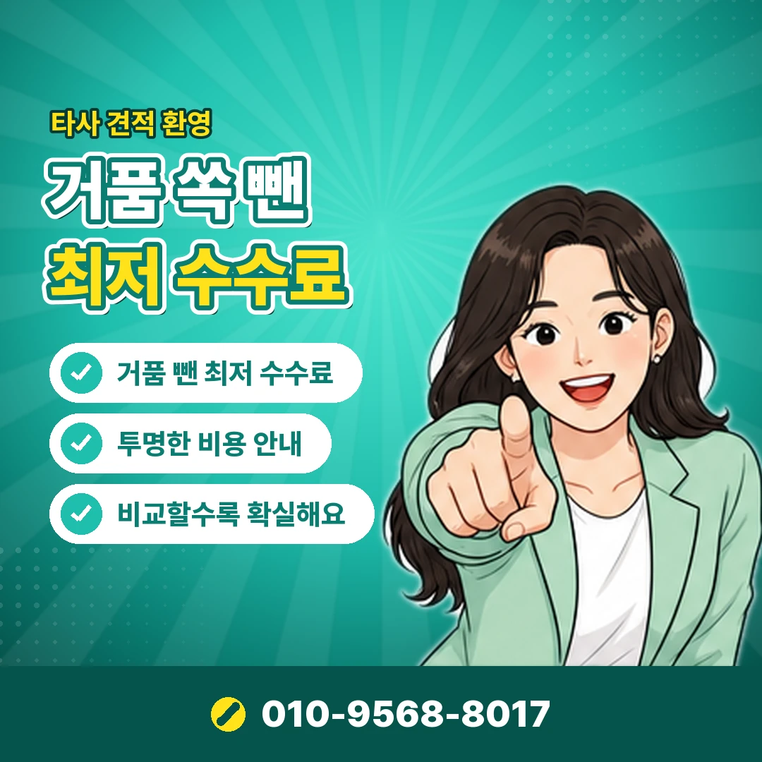 sk소액결제 미납 주의 오케이티켓