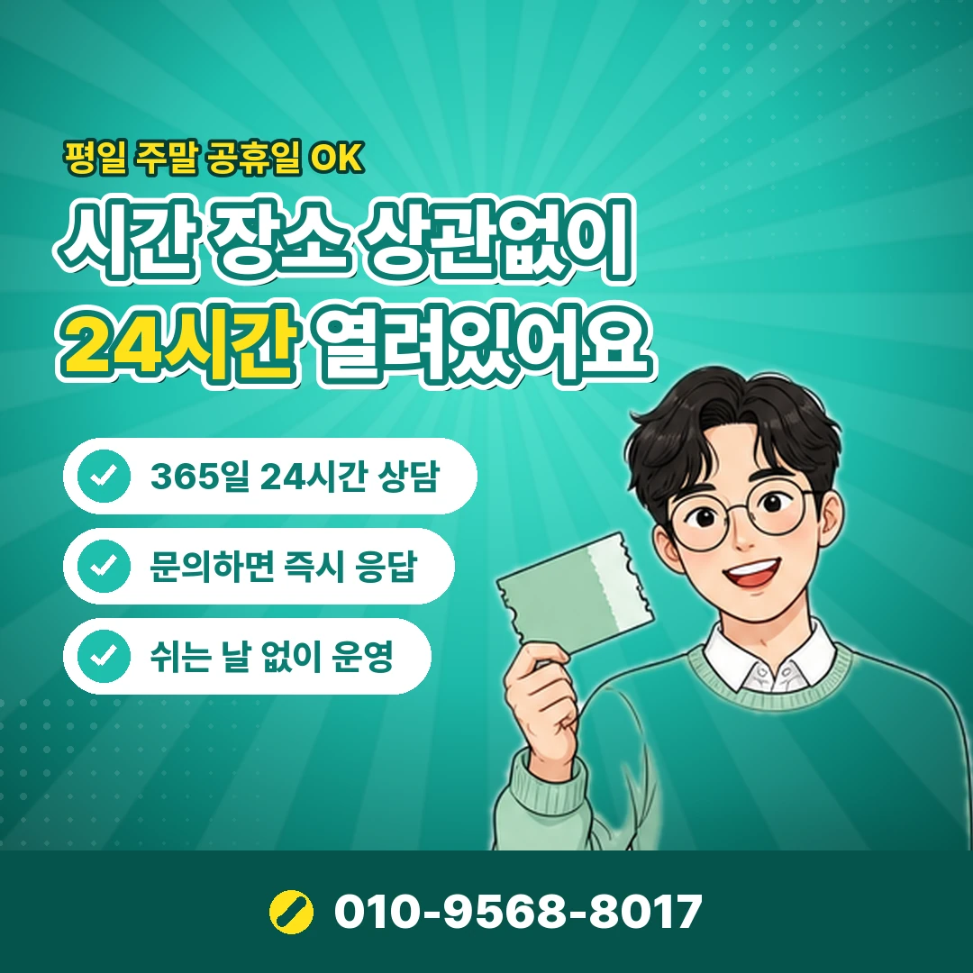 sk소액결제 차단 설정 오케이티켓