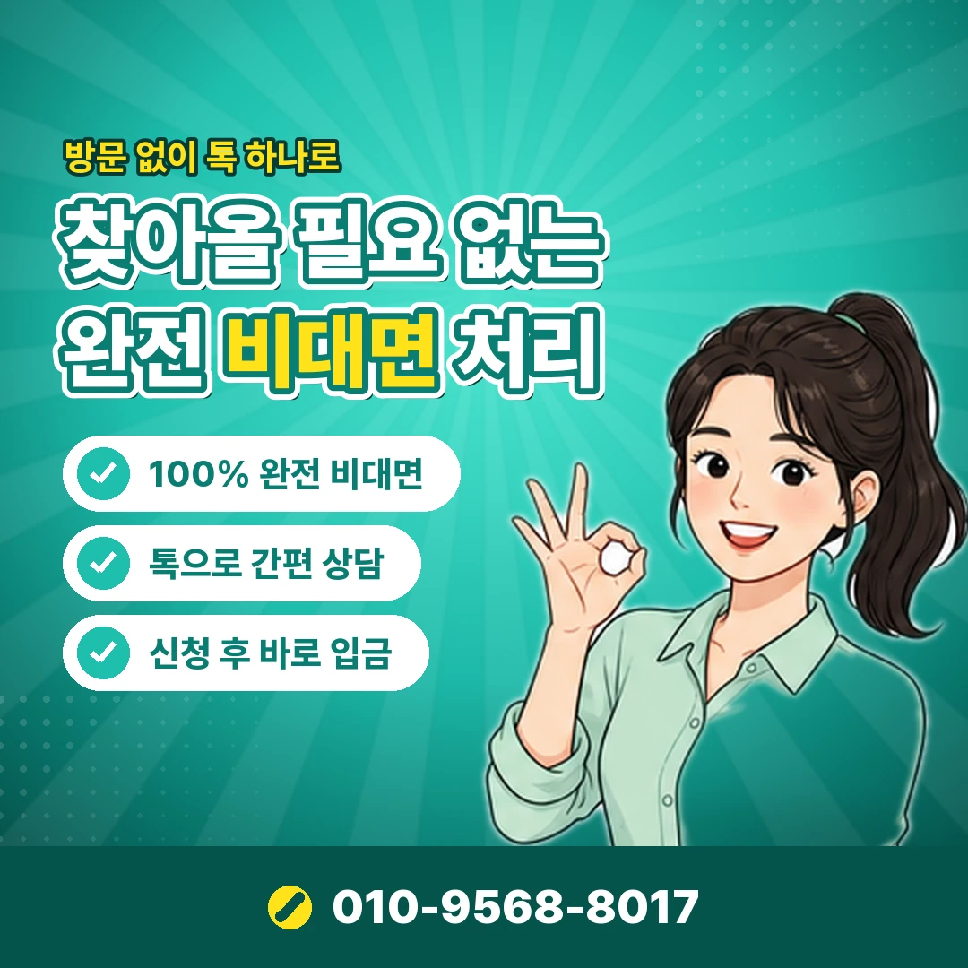 sk소액결제 결제 내역 조회 오케이티켓