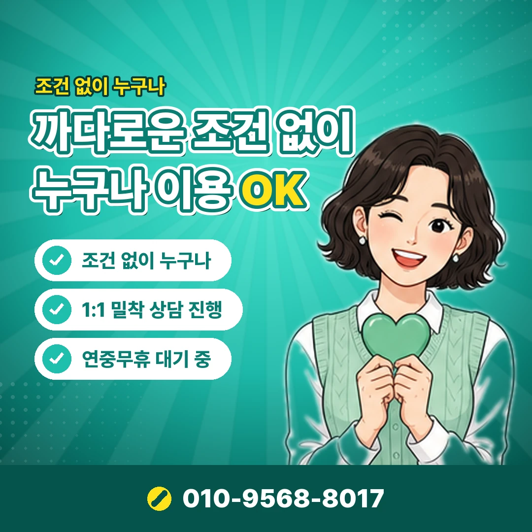 sk소액결제 명의 보호 오케이티켓